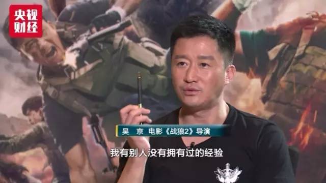 吳京最新電影XXXX重磅巨獻(xiàn)，熱血大片不容錯(cuò)過(guò)！