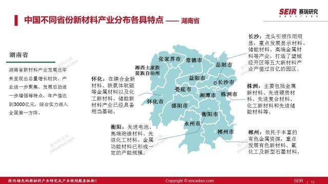 鈷價(jià)最新動(dòng)態(tài)，與自然美景的邂逅，探尋內(nèi)心平和之旅