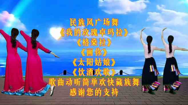 最新彝族廣場(chǎng)舞，山野之花的絢麗舞動(dòng)
