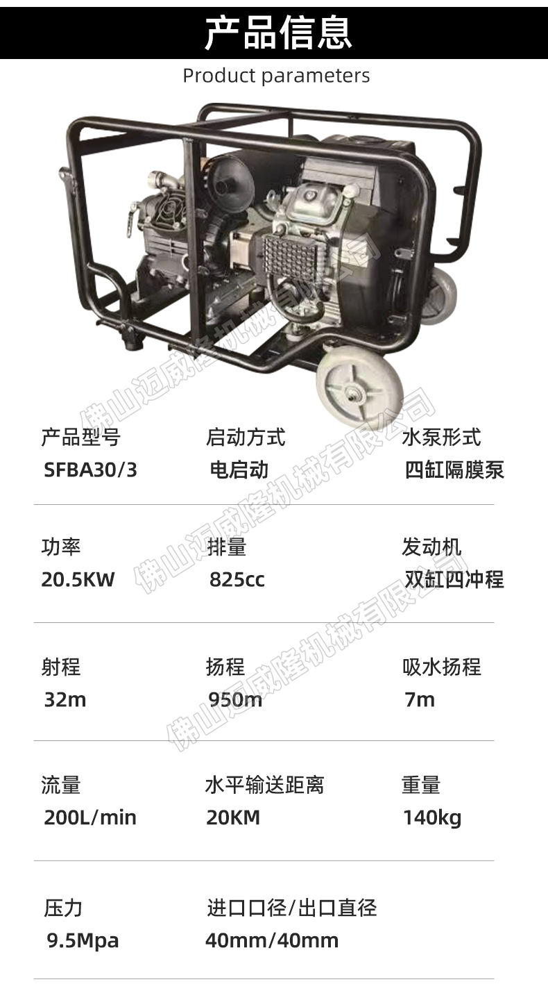 工程廠房燈具 第72頁(yè)