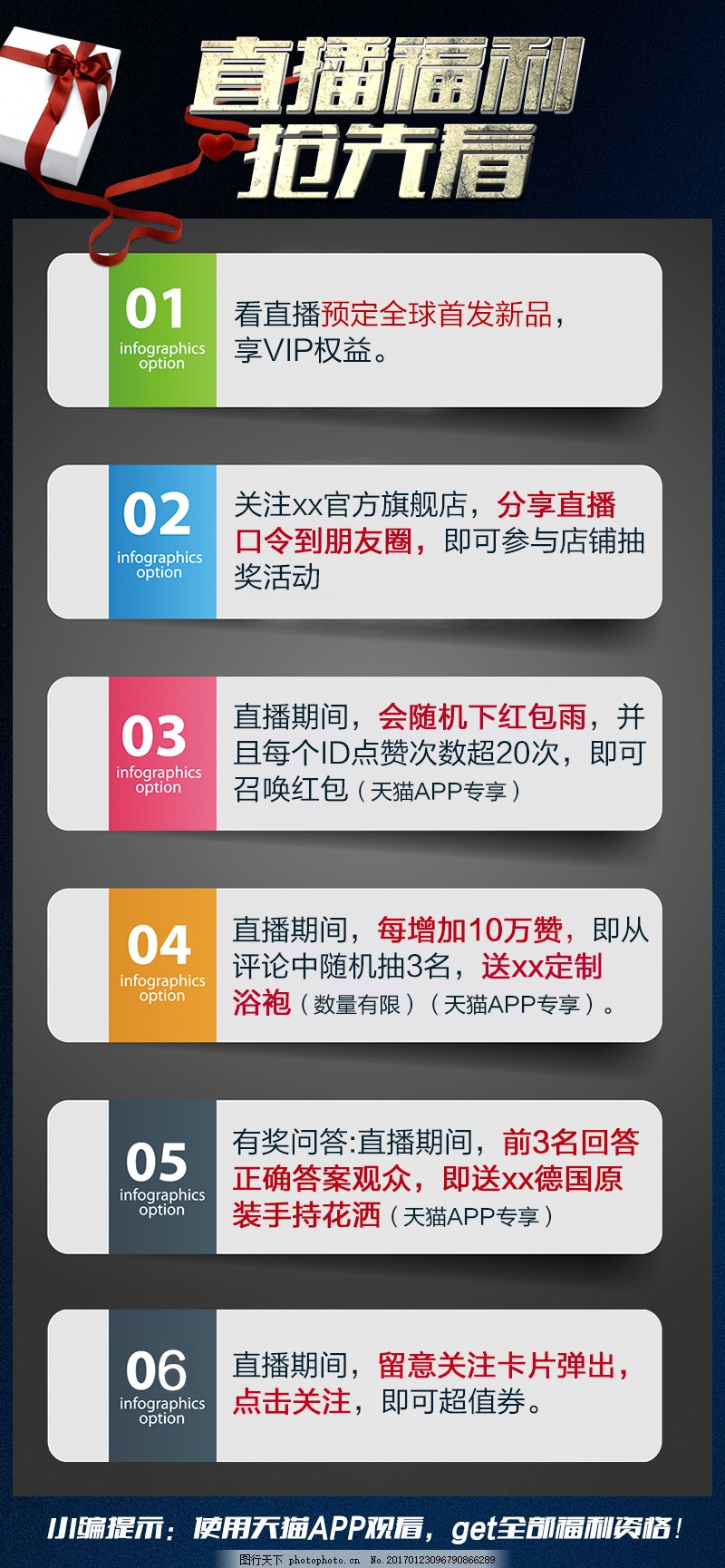 探索直播浪潮之巔，最新福利直播導航揭秘！