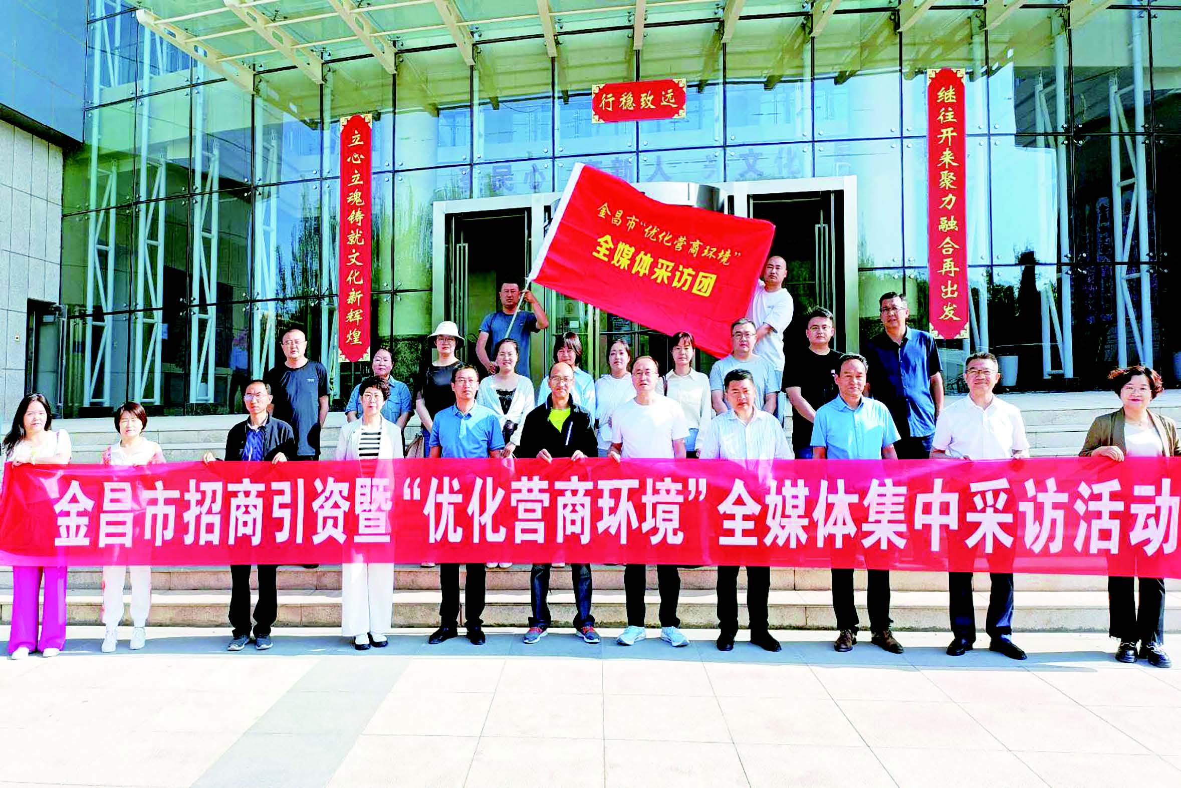 金昌最新新聞，探索自然美景之旅，尋覓內(nèi)心平和之地