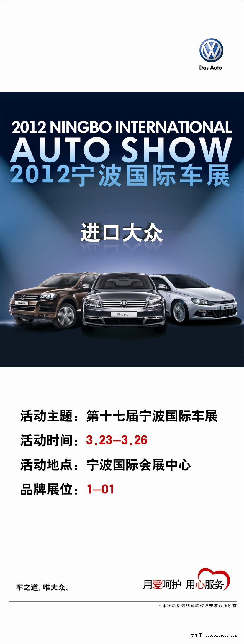 寧波最新車展，多方熱議的盛宴啟動(dòng)！