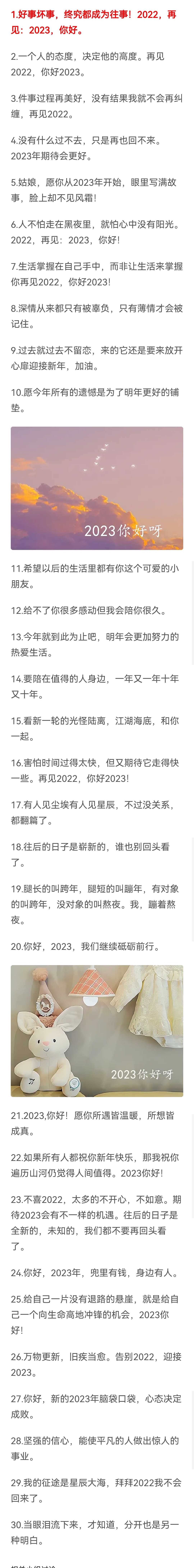 情感浪潮中的微瀾，最新心情說(shuō)說(shuō) 2 0 2 5年回顧