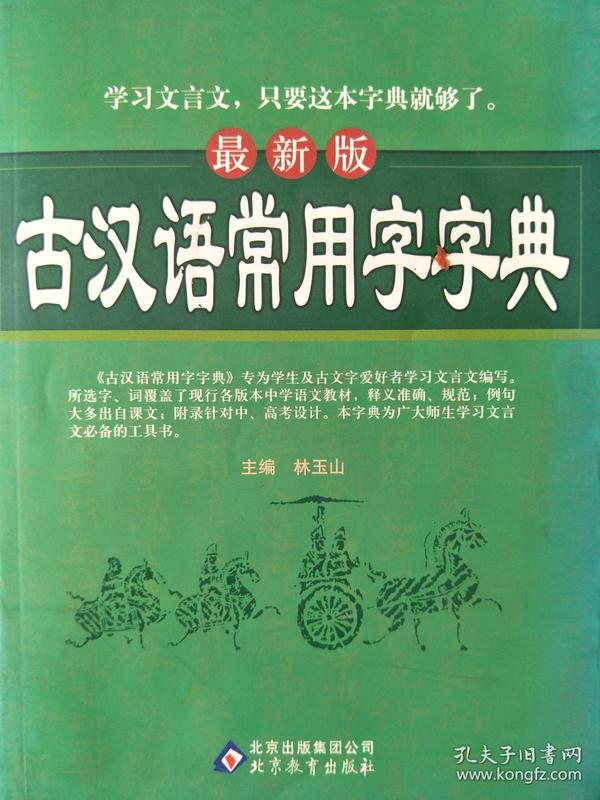最新字典演變深度探討，重要性及其影響