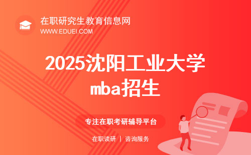 未來(lái)職場(chǎng)新機(jī)遇與挑戰(zhàn)，2025年招聘趨勢(shì)展望