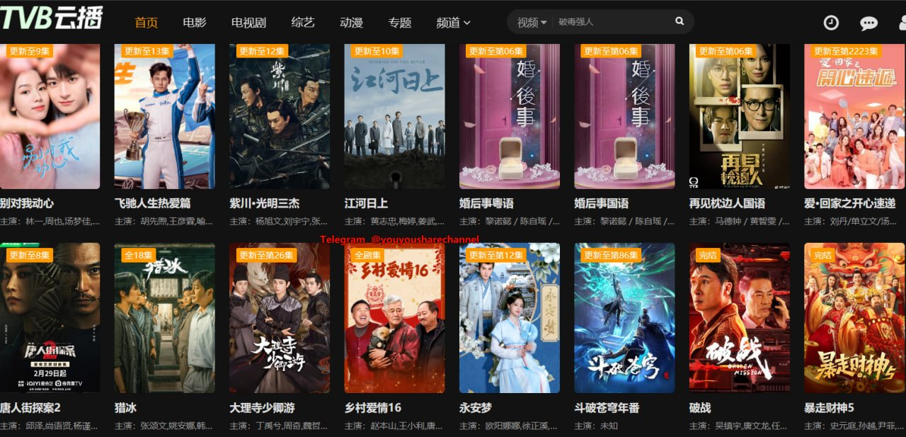 最新電影云播放，極致電影體驗(yàn)，暢享視覺(jué)盛宴