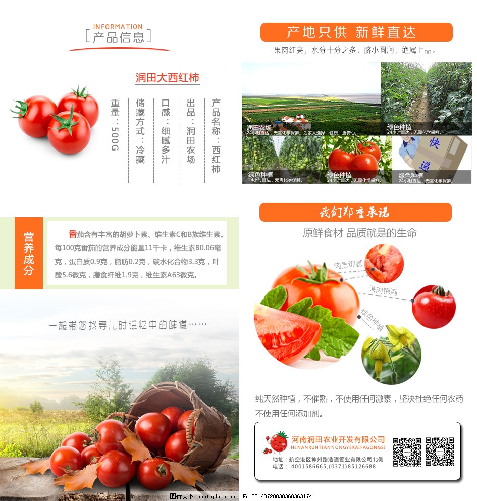工程廠房燈具 第69頁(yè)