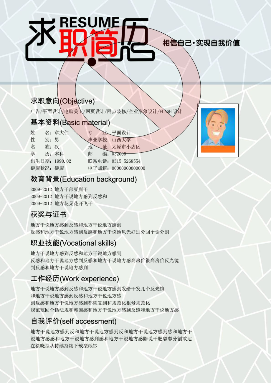 工程廠房燈具 第68頁(yè)