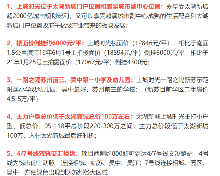 蘇州最新房源，巷弄深處的獨(dú)特風(fēng)情