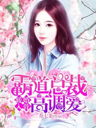 入骨暖婚最新章節(jié)，婚姻中的勵(lì)志故事與學(xué)習(xí)變化的力量