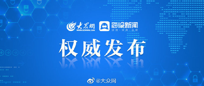 唱響山東2025最新，追夢(mèng)旋律，展現(xiàn)自信與成就的未來