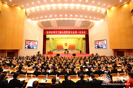 杭州最新會議觀點論述及展望，聚焦杭州發(fā)展新動向