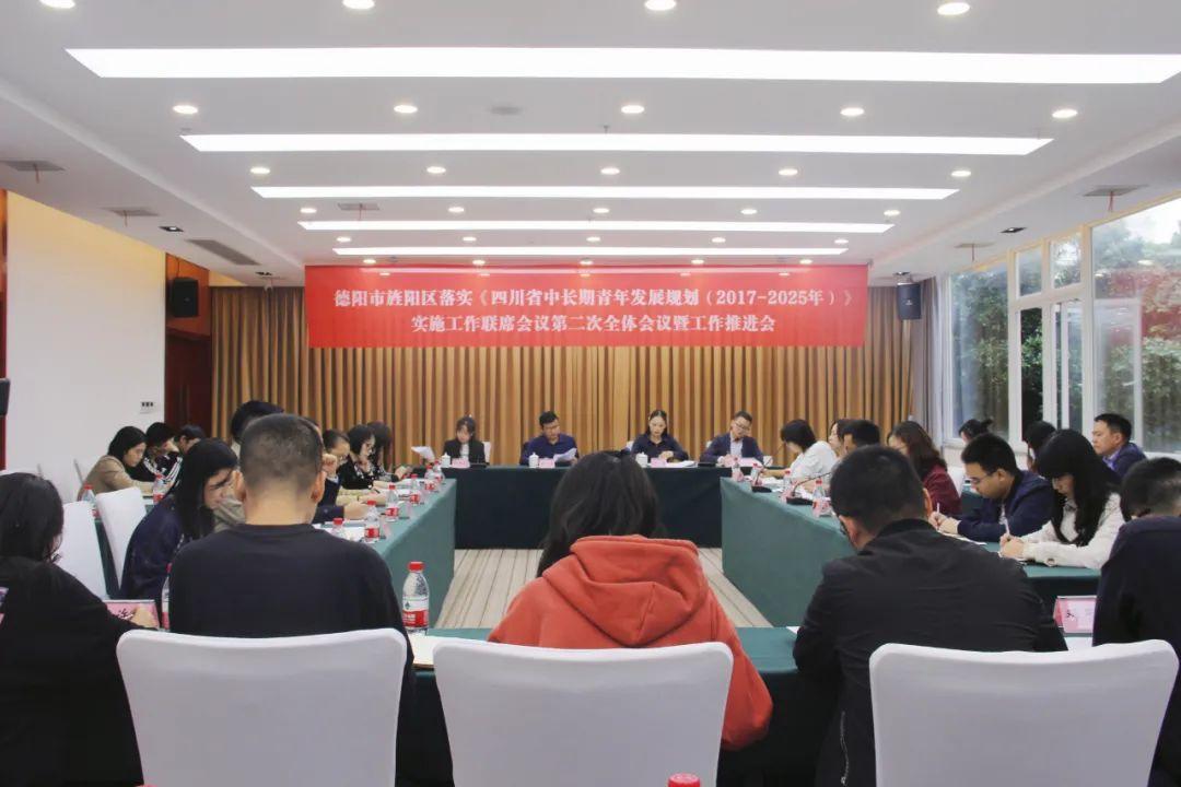 德陽旌陽區(qū)未來藍圖，最新規(guī)劃揭秘城市新面貌