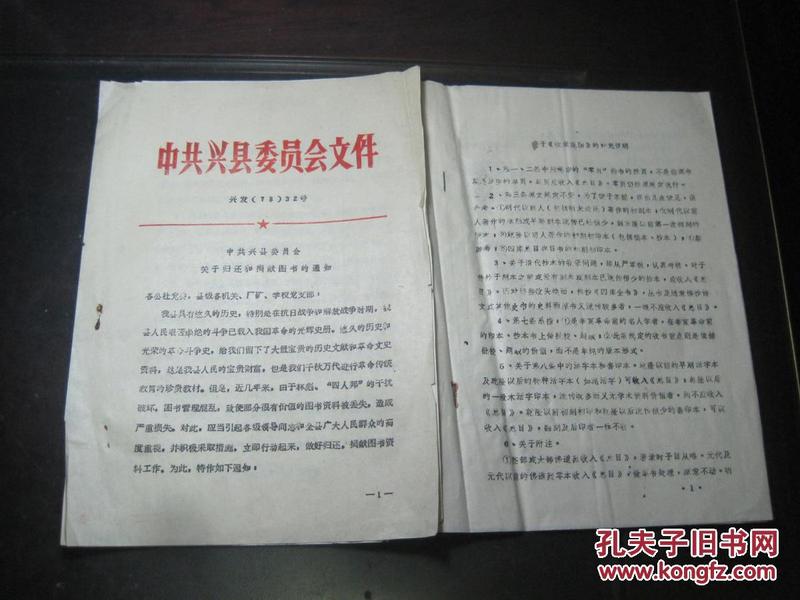 小巷深處的書香奇遇，最新捐贈圖書通知揭秘