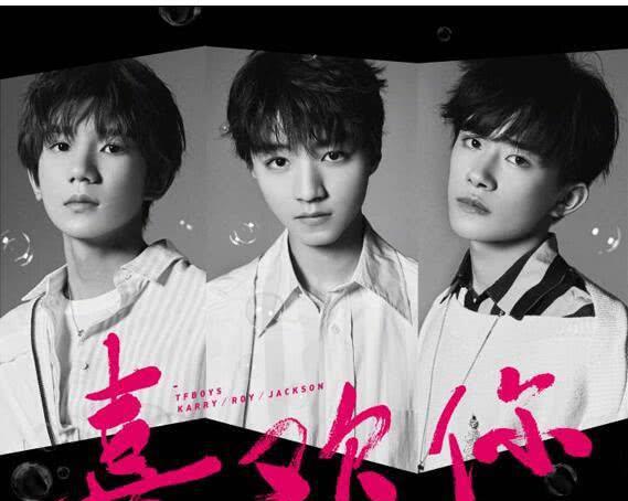 TFBoys最新歌曲，自然美景之旅，探尋內(nèi)心平和寧靜的旋律