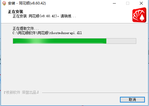 同花順最新軟件下載，引領(lǐng)金融時代的領(lǐng)航者