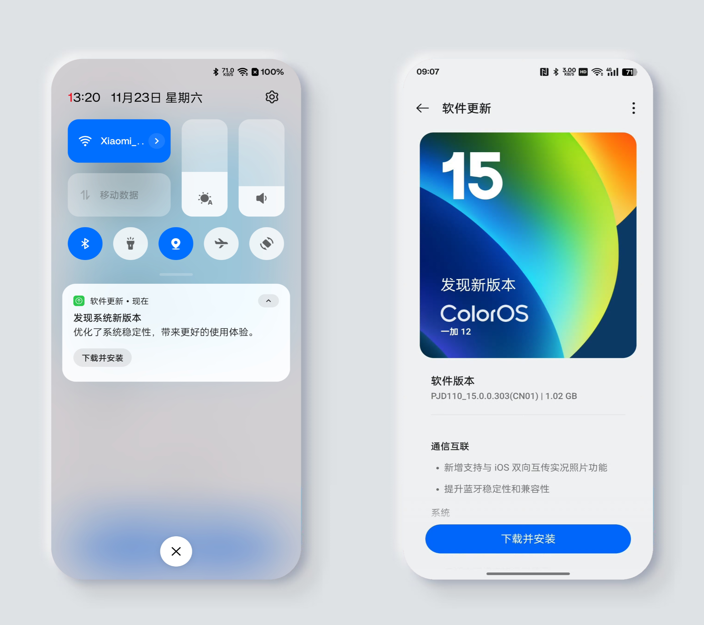 最新手機系統(tǒng)發(fā)布，引領(lǐng)科技潮流的新體驗