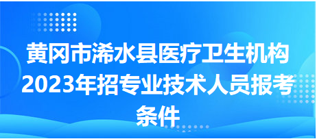 最新浠水招聘啟程探索自然美景，尋找內(nèi)心的平和與寧靜