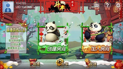 2025年最新斗牛步驟指南，掌握斗牛技巧與策略