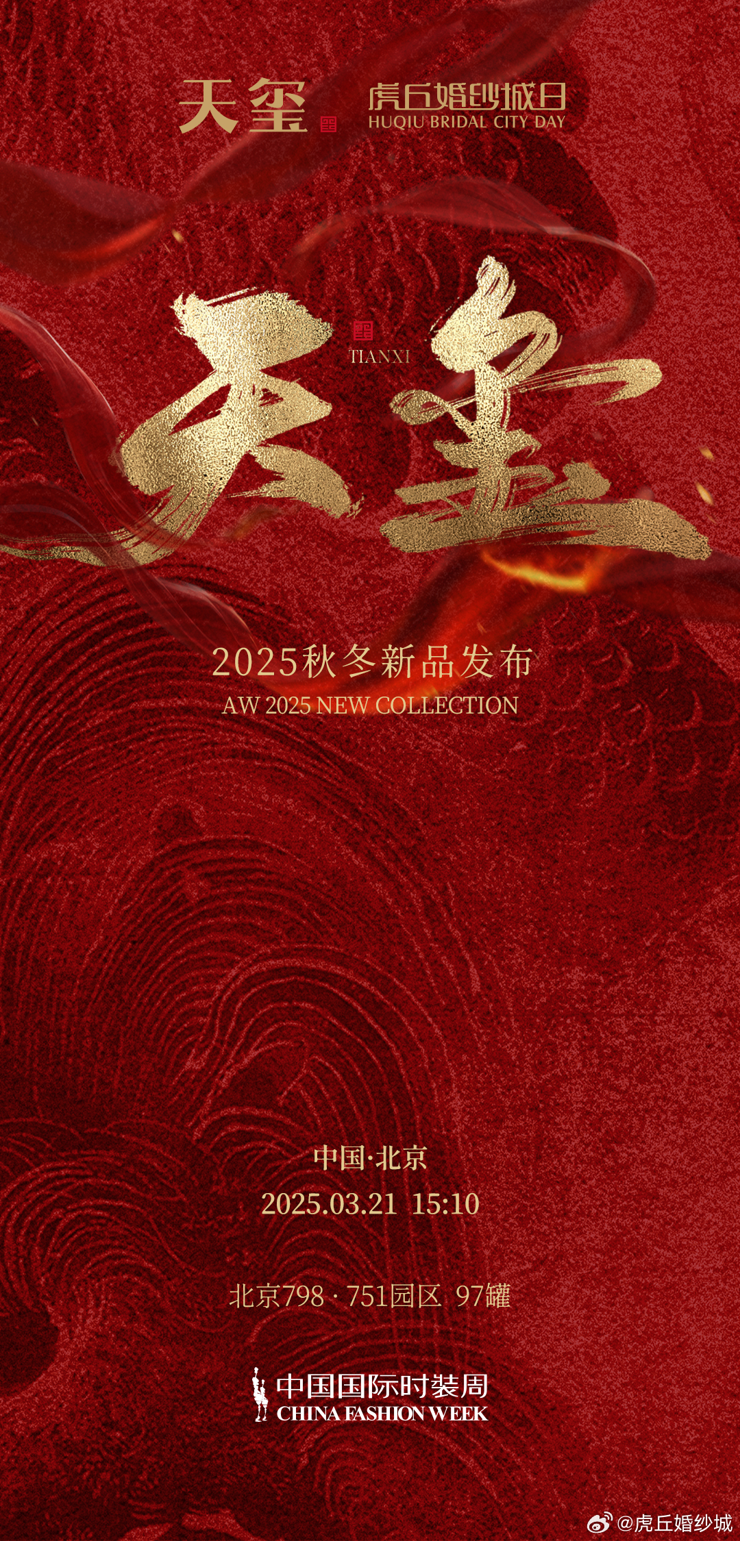 天堂網(wǎng)2025重塑科技生活，未來觸手可及的新時代標題