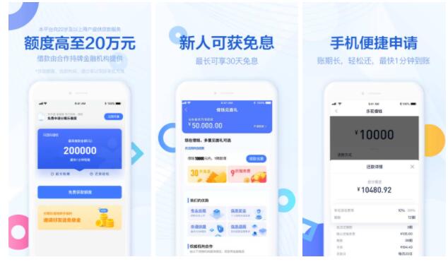 最新借錢app排行榜，科技改變借貸方式，便捷生活從此開始