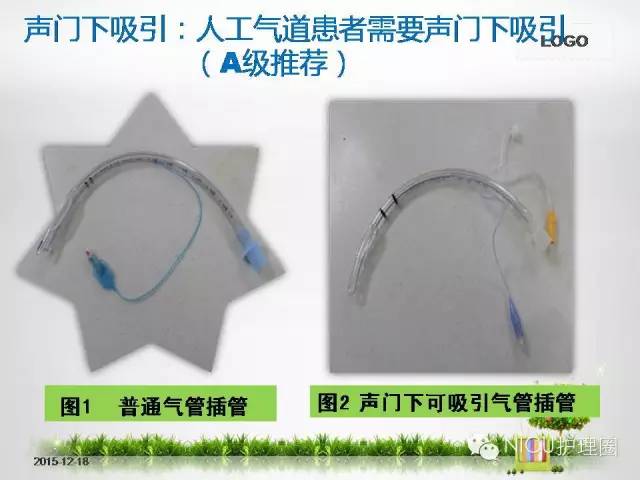 科技重塑急救，最新氣管插管視頻，體驗未來醫(yī)療的魅力