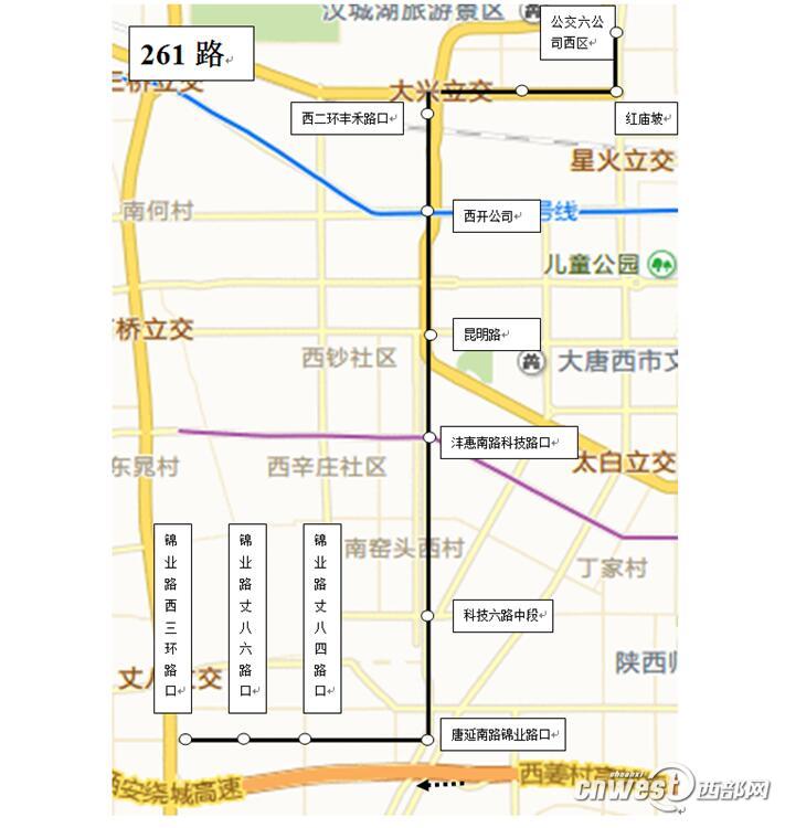 西安261路勵(lì)志之路，自信與成就感的旅程啟航