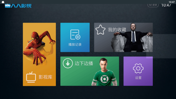 最新電視免費(fèi)觀看，學(xué)習(xí)之旅與自信的成就之路