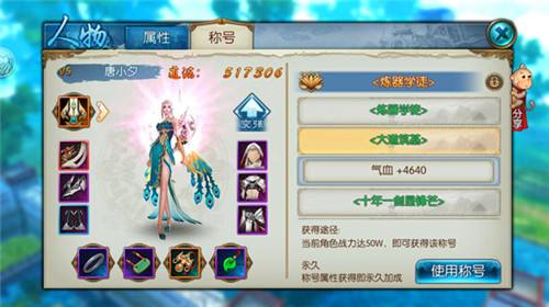 誅仙最新禮包，科技魅力引領(lǐng)生活革新，顛覆你的想象！