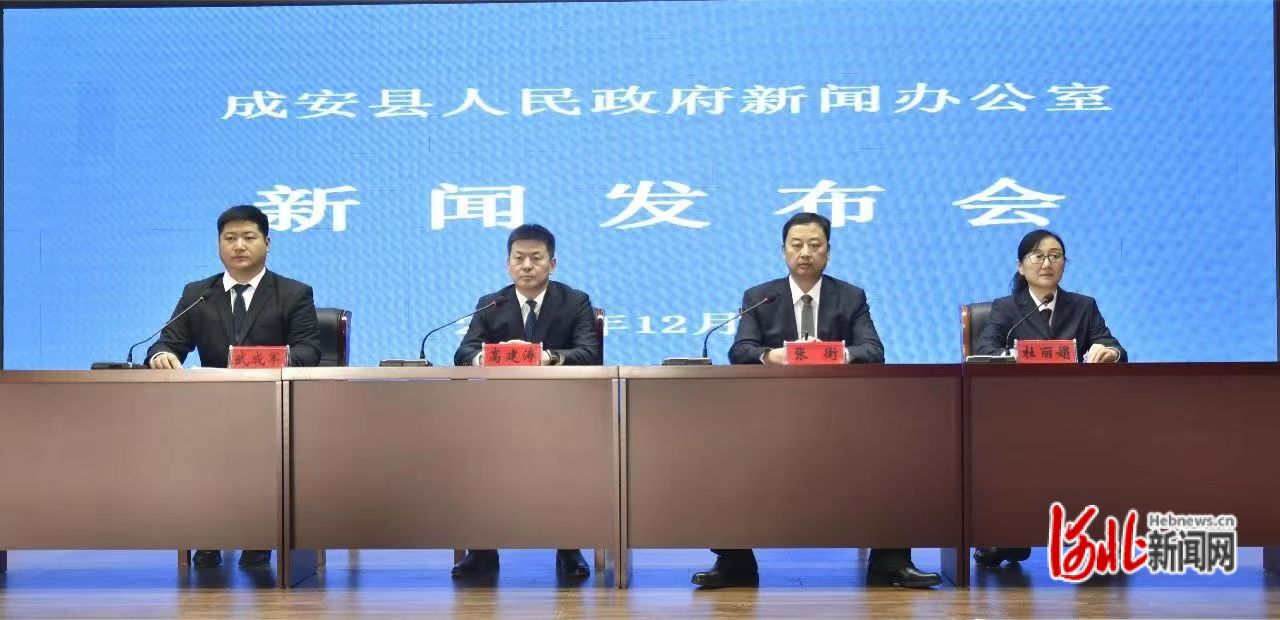 成安最新新聞，擁抱自然，內(nèi)心寧?kù)o之旅啟程