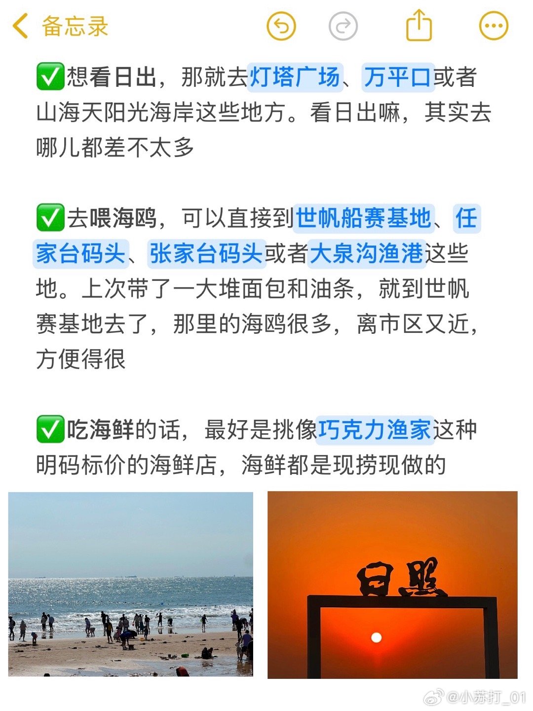 工程廠房燈具 第63頁