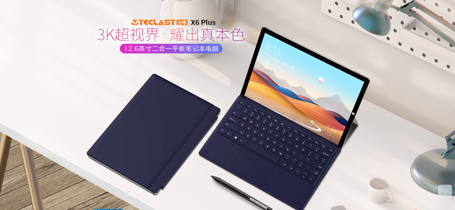 臺(tái)電最新款，溫馨伴侶，每日相伴