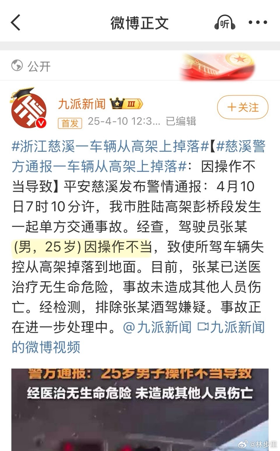 廣場(chǎng)燈具 第81頁(yè)