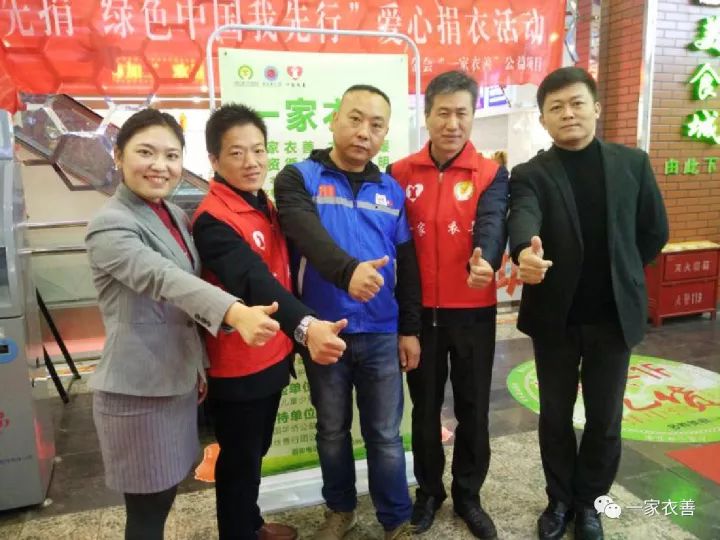 個人捐贈衣物最新，舊衣新生命，鑄就自信與成就感的善舉