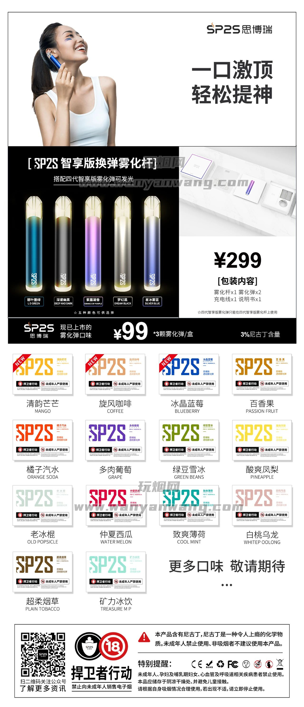 PDD最新電子煙，時(shí)代浪潮下的電子煙新寵