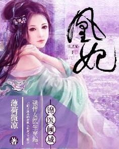 科技之巔，金陵雪最新小說揭示未來生活新篇章