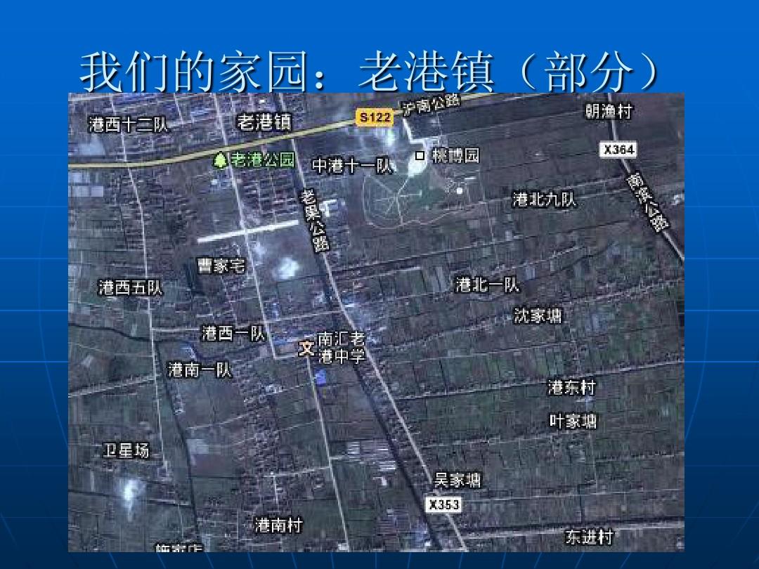 老港鎮(zhèn)最新規(guī)劃，重塑未來，啟航希望之光。