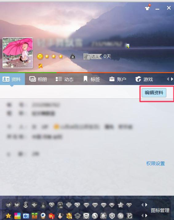 愛(ài)的紐帶與日常趣事，最新QQ名字推薦2025
