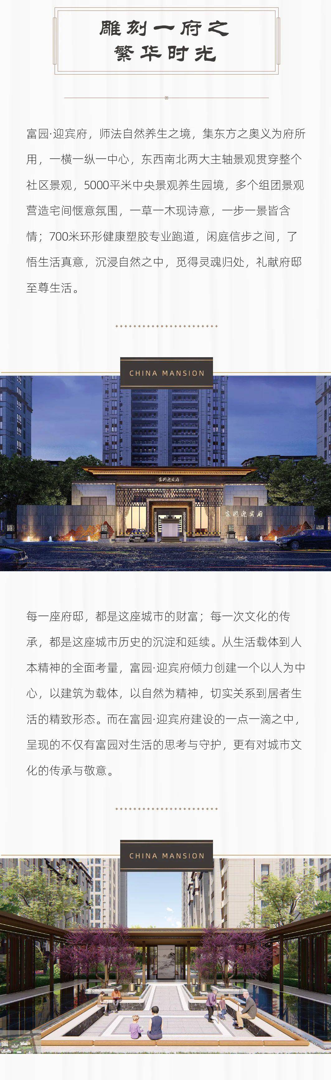 沭陽(yáng)科技之光，生活因創(chuàng)新而精彩