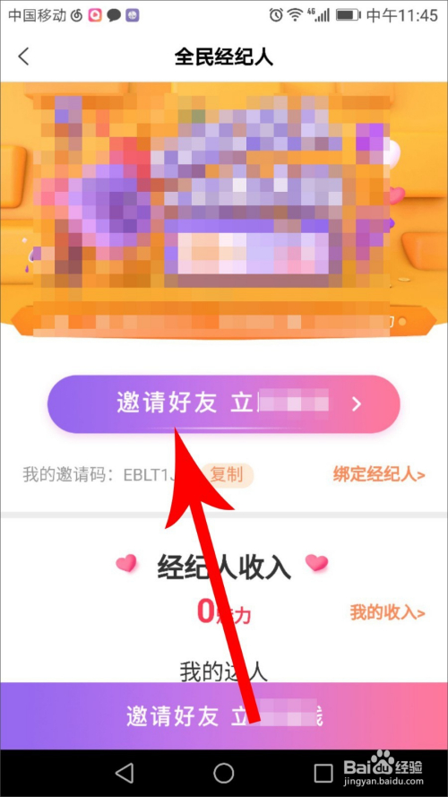 高科技產(chǎn)品引領未來賺錢新潮流，最新視頻揭示重塑賺錢方式的力量