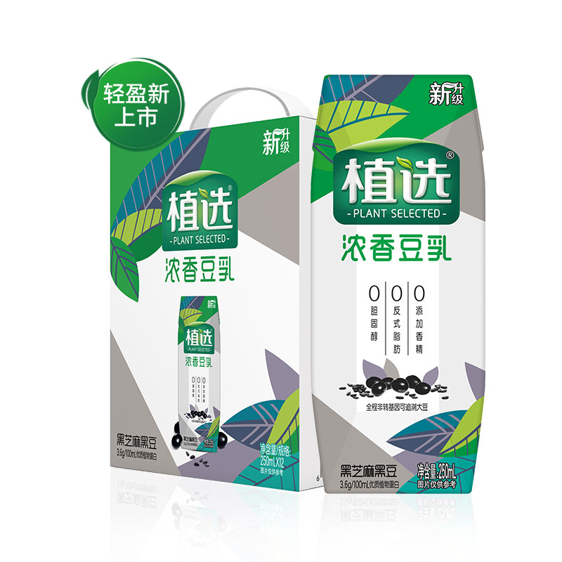 最新豆奶，健康時(shí)尚的不二之選