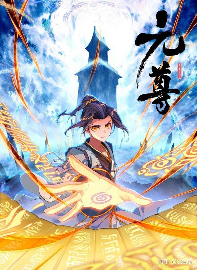 元尊，新時代武俠巔峰之作最新更新揭秘！