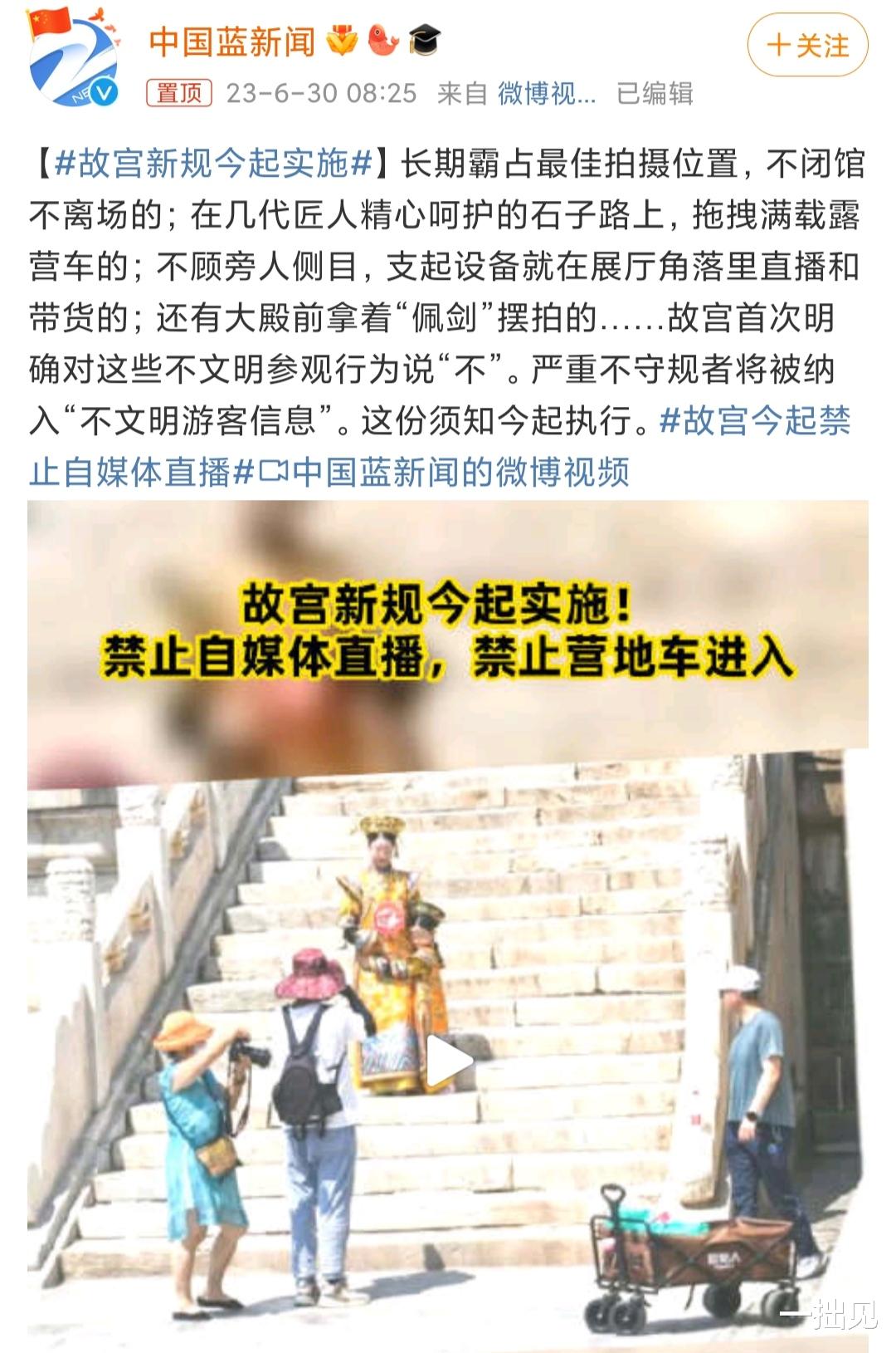 故宮奔馳最新之旅，與自然美景的浪漫遨游