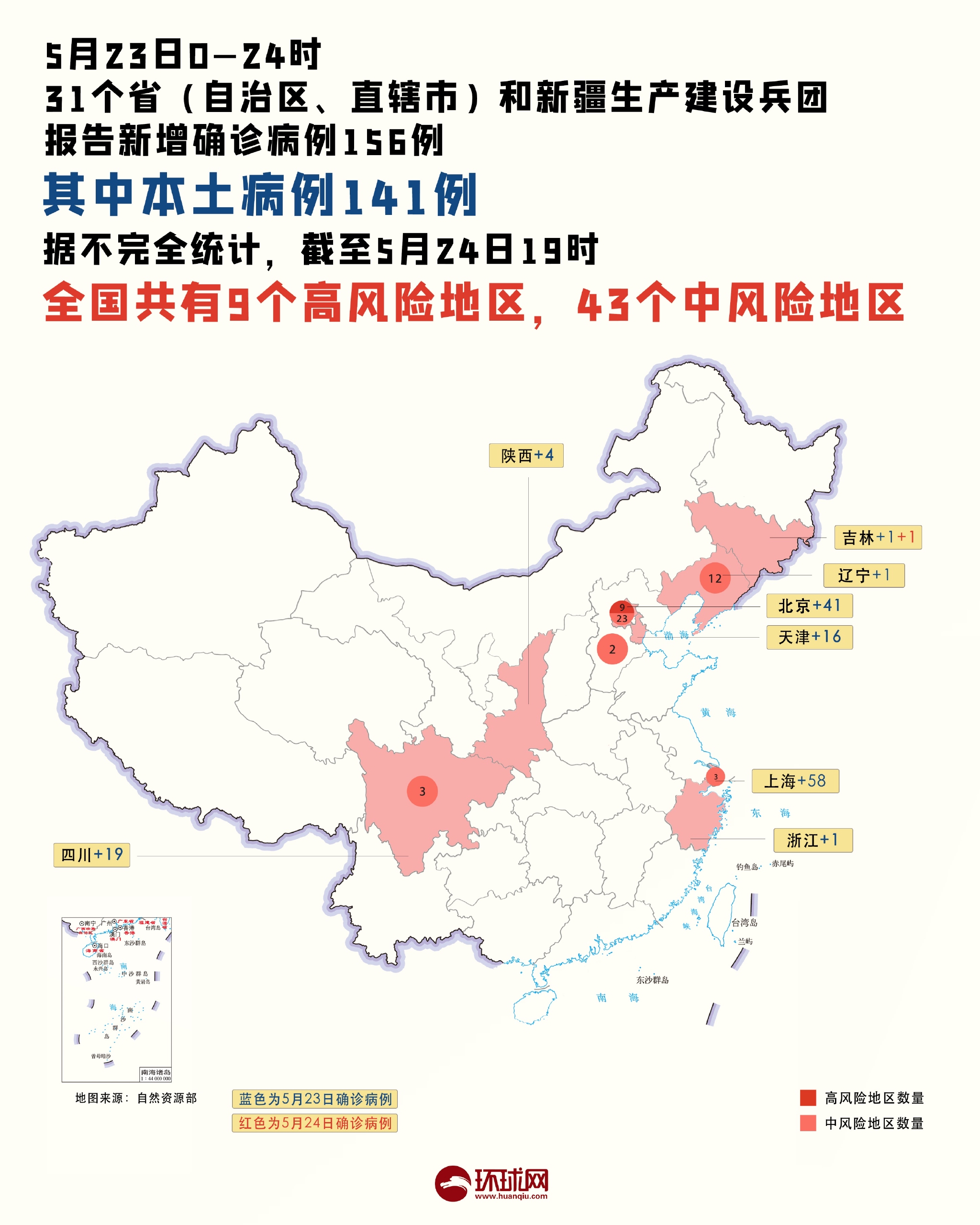 最新重點(diǎn)疫區(qū)，溫情與陪伴的力量的小故事