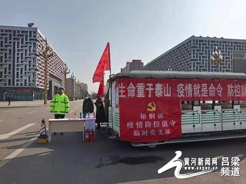 孝義最新疫情動(dòng)態(tài)及防護(hù)指南與應(yīng)對步驟
