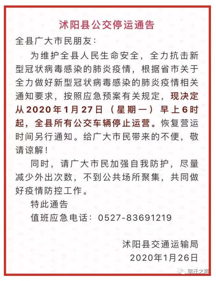 燈飾燈具 第68頁
