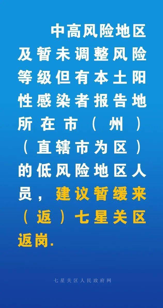 最新疫情畢節(jié)，城市防控與應(yīng)對策略
