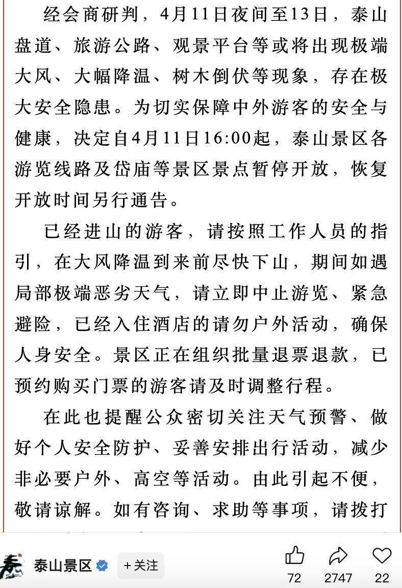 泰山最新防疫措施，巷弄深處的防疫故事與獨特小店的抗疫之旅