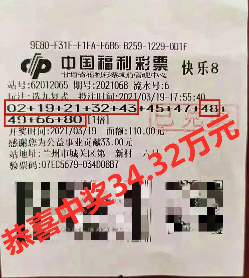 快樂8最新高科技產(chǎn)品介紹，探索前沿科技，體驗無限快樂